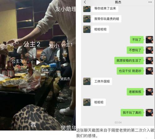 网友爆料五嫂事件视频大全,揭秘网络热议背后的真相