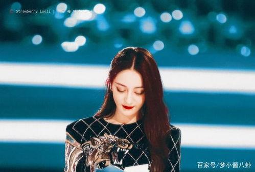 杨紫迪丽热巴最新爆料