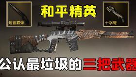 下一套军需最新爆料,尖端科技助力现代战争