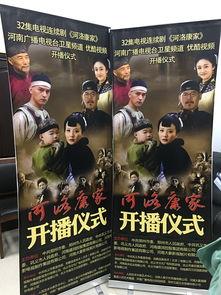 康家历史大爆料完整视频,揭秘康氏家族百年传奇与风云变迁