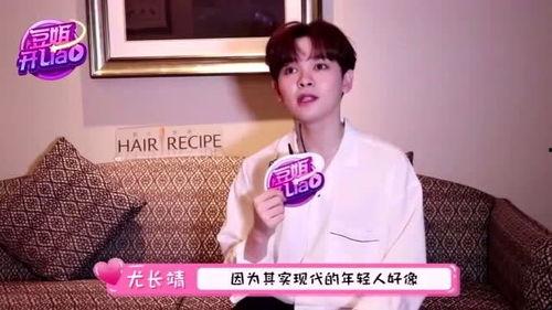 尤长靖最新爆料,幕后故事与心路历程